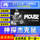 Steam genuine Detective Jack Rat national gift activation code cdk