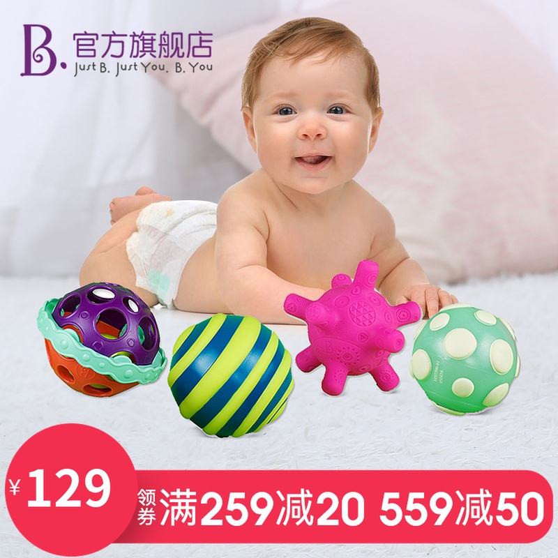 six month baby gifts