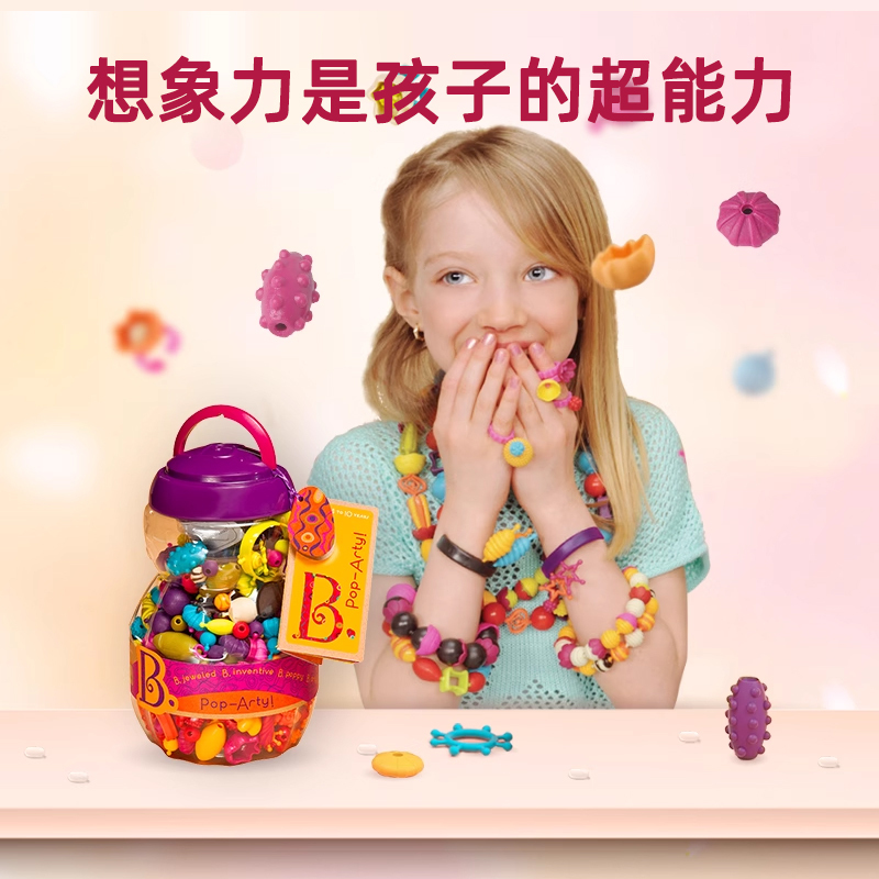 Btoys Pop Beads Cordless Children's Toy Bead Bracelet DIY Fine Motor Skills Gift for Girls
