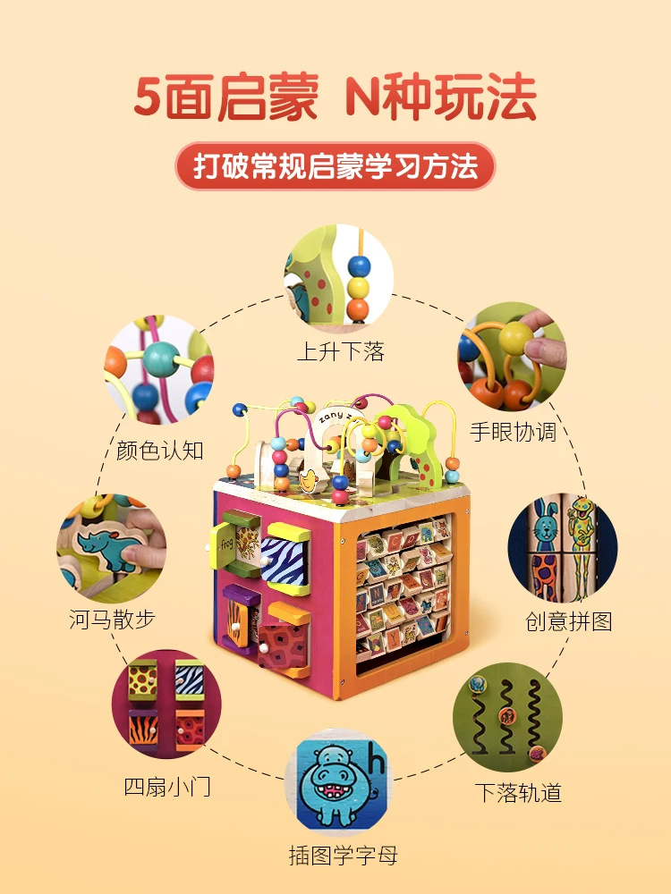 Детский счастливый фермами Montessori, бусины, игрушка, раннее образование