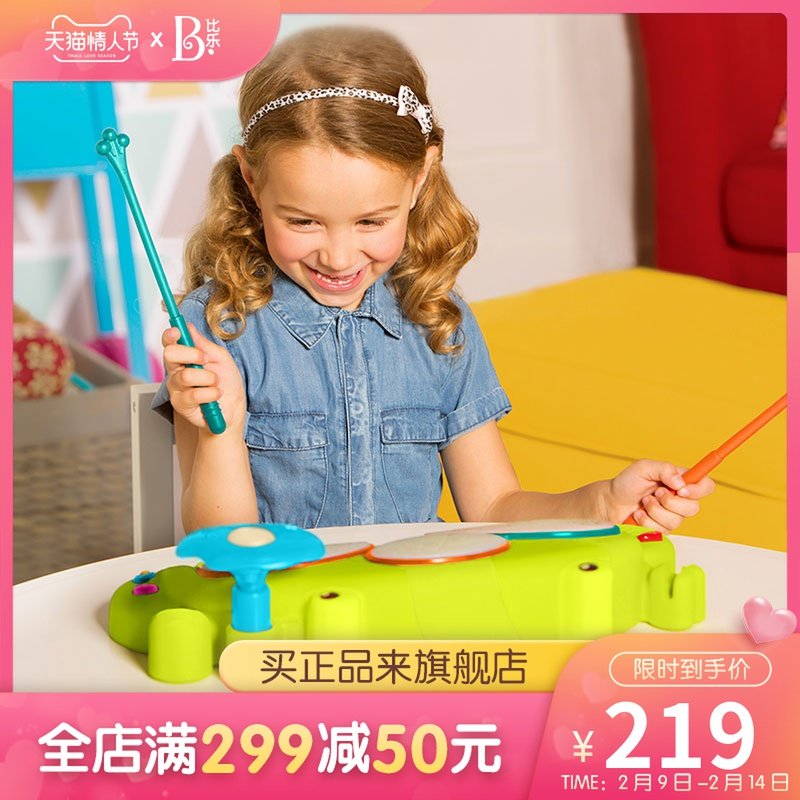 Bühler btoys frog rap drum children's electronic drum baby instrument toy early education Orff percussion instrument
