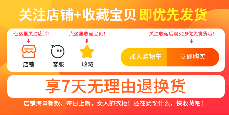 促銷寶海報
