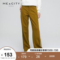 MECITY womens simple Sports color color striped design straight tube temperament high waist drape drag trousers