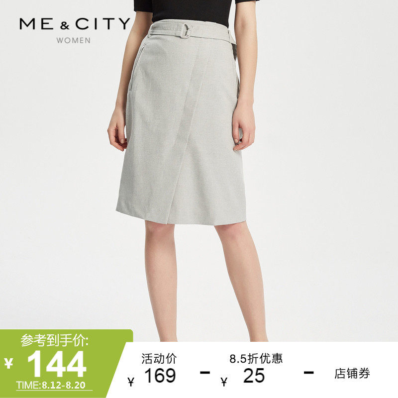 Mecity Women's Wear Simple Career Package with Pie A - Piece A - Dress Couple Skirt 559922