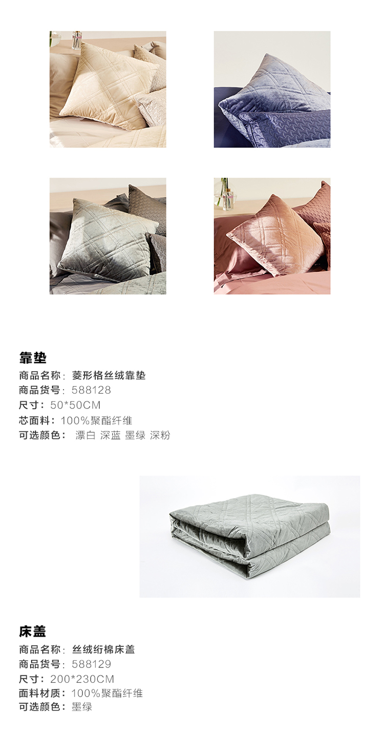 Cotton MECITY phong cách đơn giản thời trang nhung kết cấu chăn bông tấm đệm - Quilt Covers 	chăn phao 5 món