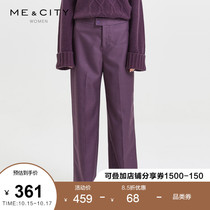 MECITY womens fashion Winter new wool simple loose straight wide leg pants women