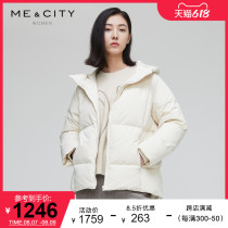 Anti-season MECITY womens clothing winter new casual shorts thickened warm-to-cap bread down clothes women 538862