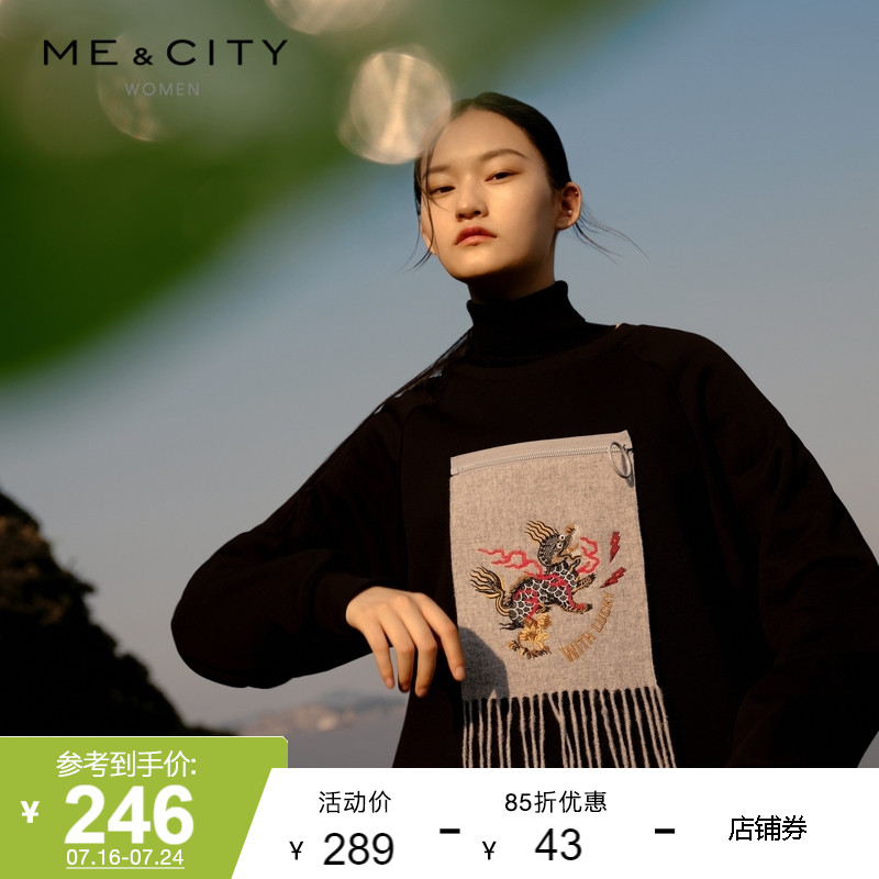 MECITY women's clothing autumn and winter small crowddesign sensation Long sleeves Lazy Wind Easy Comfort Clothing 513896