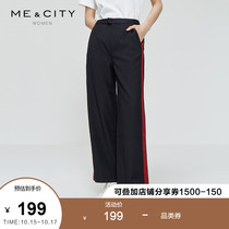 Wool Blend MECITY Women Fashion Simple Sports Lay Strip Leisure Straight Wide Leg ankle-length pants