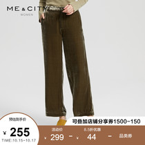 MECITY womens new fashion casual simple retro velvet velvet high waist wide leg ankle-length pants