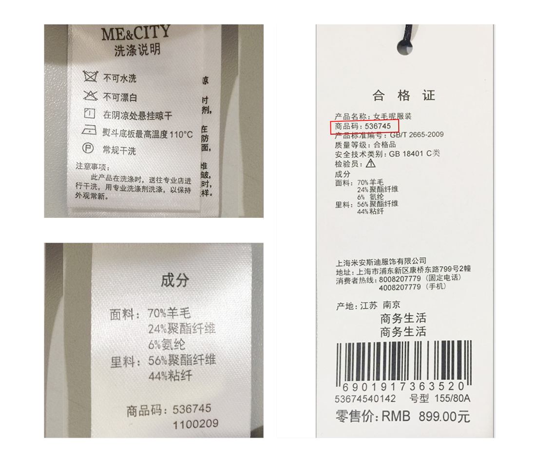 Veste pour femme MEAMPCITY en Laine - Ref 3218624 Image 21