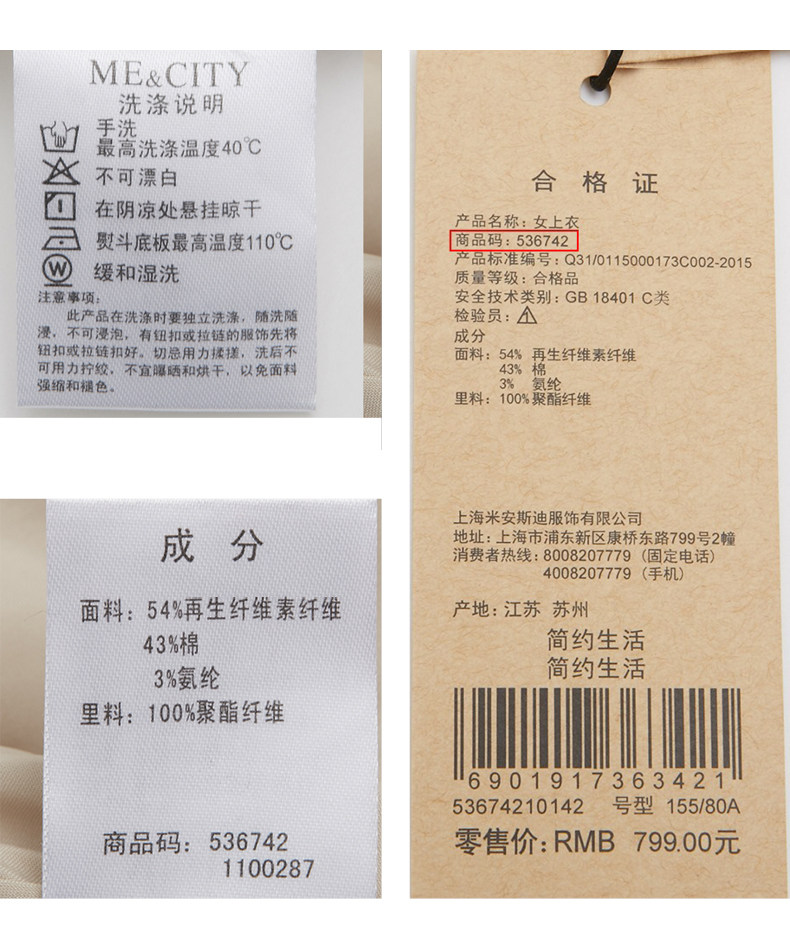 Veste pour femme - Ref 3219010 Image 23