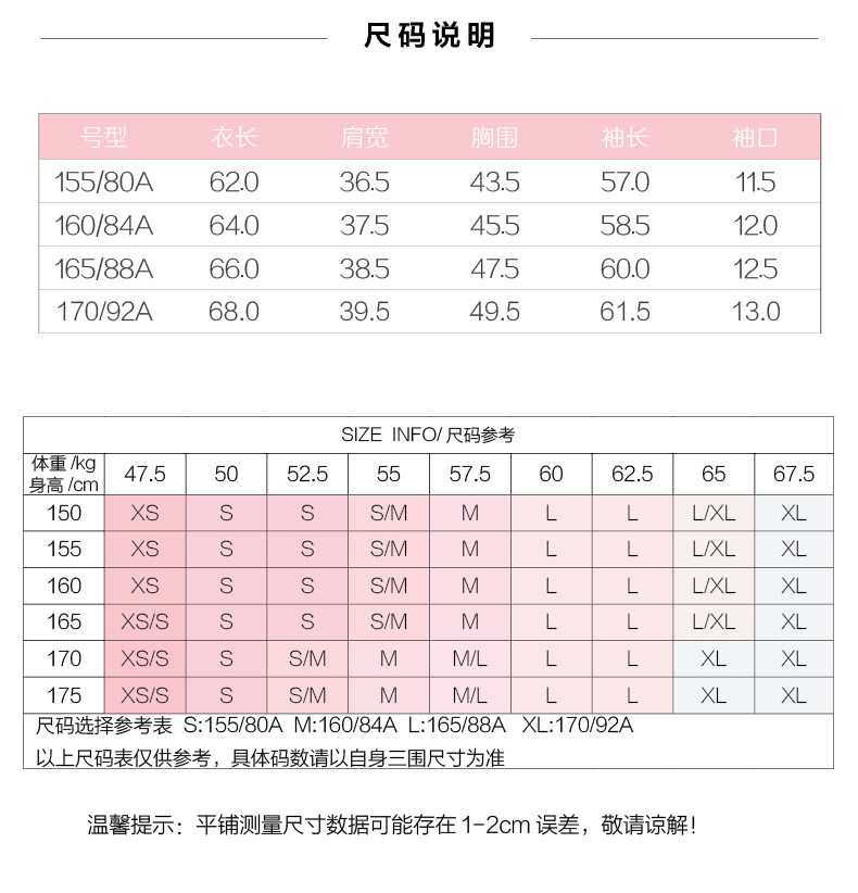 Veste pour femme MEAMPCITY en Laine - Ref 3221230 Image 10