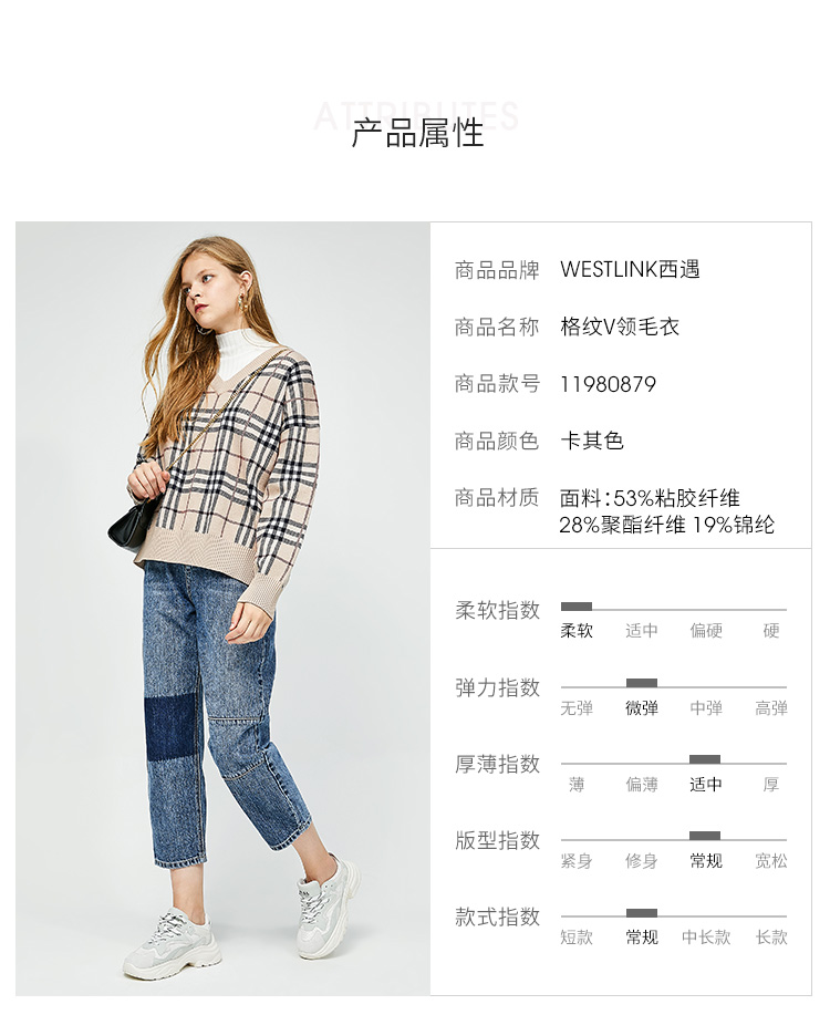 Cardigan WESTLINK   en Adhesif - Ref 3231069 Image 8