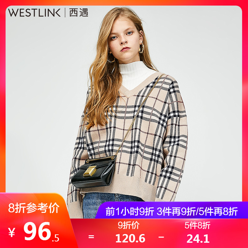 Cardigan WESTLINK   en Adhesif - Ref 3231069 Image 1