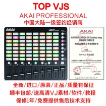 APC MINI APC40MK2 imported Yajia original DJVJLJ controller SF send material