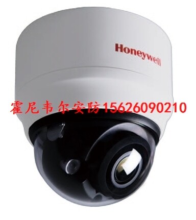 Honeywell HIDC-F200VI HIDC-F100VI1080P 720p Infrared Dome Camera