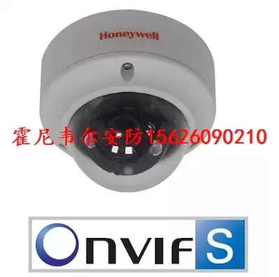 HoneywellHIVDC-F200VI Infrared anti-riot dome camera HIVDC-F100VI