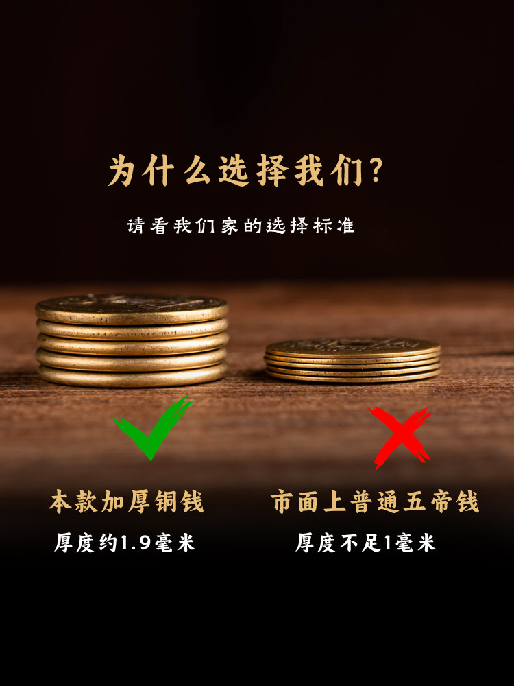 黃銅五帝錢復古銅錢鑰匙扣掛件
