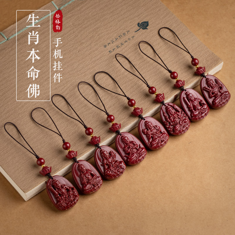 Purple Zhu Sand Ben Life Buddha Hand Machine Chain Pendant Key Buckle Luggage U Pan Pendant Hanging Ornament Eight patron saint-Taobao