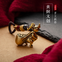 Handmade Solid Brass Dorsal Property Gold Rat Car Key Buttoned Luggage Accessories Creative Birthday Gift Ornament Pendant