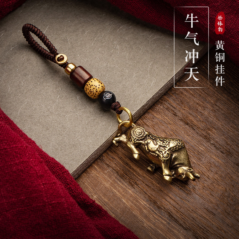 Brass Car Keychain Pendant with the Twelve Zodiac Signs of the Ox, High-End, Handmade for Men in Their Zodiac Year
