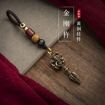 Diamond Pestle Pure Brass Car Key Buckle Small Pendant Ancient Wind Male Lady Upscale Handwoven Motorcycle Pendant