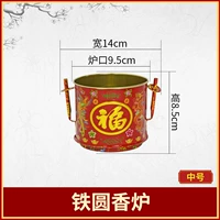 Tieyuan Bardense Pursace (средняя) 9,5 см