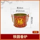 Tieyuan Bardense Pursace (средняя) 9,5 см