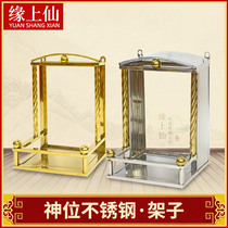 God seat frame wall hanging stainless steel worship god home tablet shelf kitchen door officer Dingfu stove jun wall god position plate