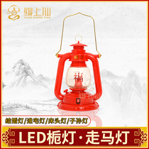 New home into the company lights red horse lamp LED battery marquee housewarming into the new home wedding gardenia lamp descendant lamp