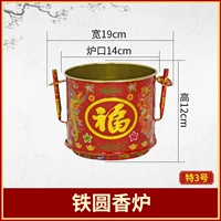 Tieyuan Purse Pursace (Special № 3) 14 см.