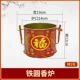 Tieyuan Purse Pursace (Special № 3) 14 см.