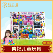 Papier-mâché toy worship sacrifice child Hades Superman Childrens Car Doll Over Home Game Machine Violin Supplies