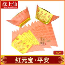 The large gold yuan treasure Chaoshan family is safe