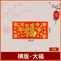 Horizon Dafu (13CMX26CM)