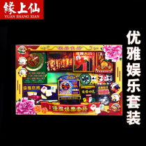 Entertainment Game Set Sacrifice Offerings Dark Coin Burning Paper Yellow Paper Dark Money Paper Money Supplies Qingming
