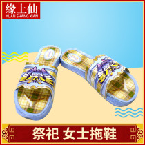 Sacrifice supplies female slippers Ladies shoes on the grave paper coins Za 577 days Qingming gold treasure burning paper