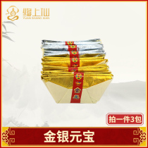 Sacrifice supplies gold and silver paper gold yuanbao four seasons burning paper money tin foil paper yuanbao gold and silver Qingming festival hand folded to make seven