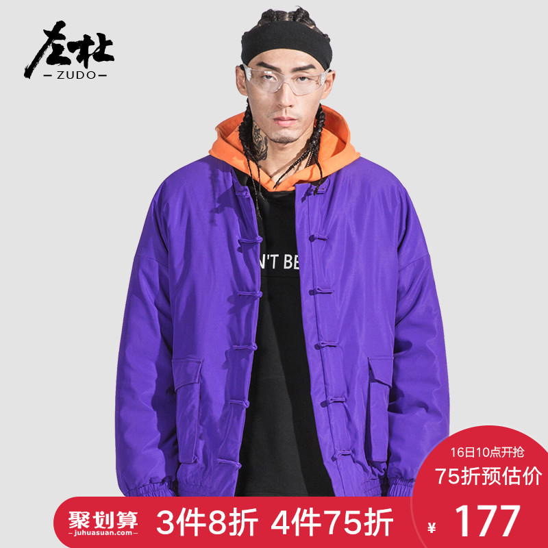 Blouson chaud pour homme en Polyester - Ref 3114135 Image 1