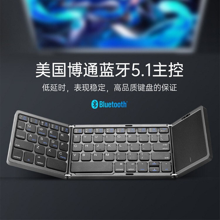 Portable Foldable Keyboard with Bluetooth and Touchpad, Suitable for Apple, Huawei, Xiaomi Mobile Phones, Tablets and Laptops