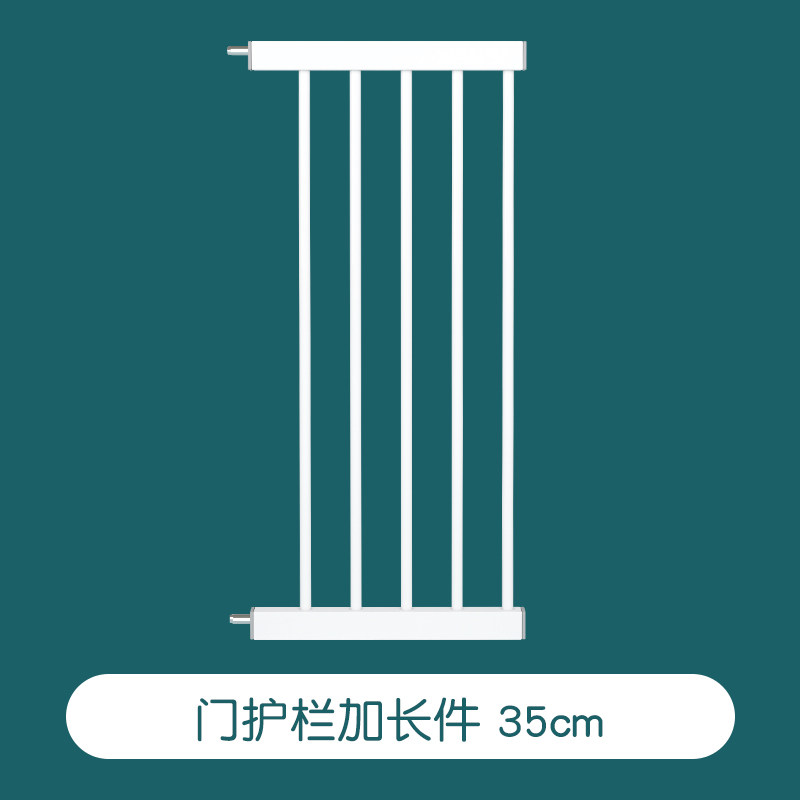 078 door bar 35CM extension piece stairway guardrail door bar baby and child safety door guardrail pet isolation bar