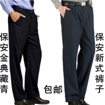 Security pants New Hotel community men and women property business duty security funding full set of spring and autumn Tibetan youth promotion