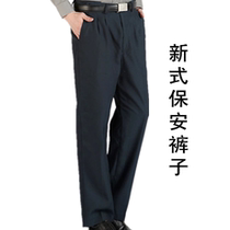 Security pants new winter pants navy blue property community tribute brocade spring and autumn duty full set of work pants