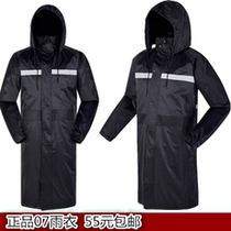 Type thick wear-resistant conjoined outdoor security pure black one rainproof wind-proof force raincoat poncho full set