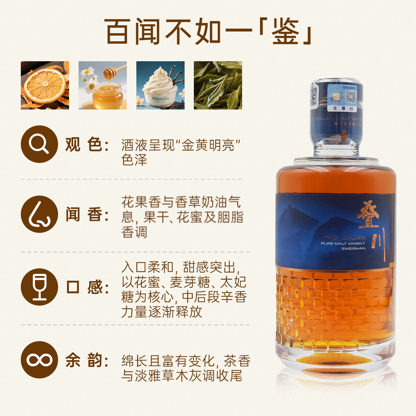 叠川纯麦芽威⼠忌,国产精品推荐🔥-威士忌-淘宝好物网