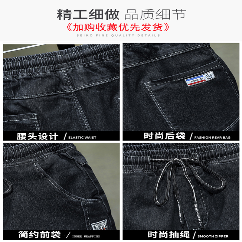 eo lỏng bơm dây 2020 mùa hè năm điểm quần quần short denim trai ngựa mới cá tính đẹp trai khâu trong quần