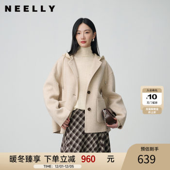 NEELLY纳俪商场同款冬新款连帽羊毛短款双面呢大衣女气质减龄外套