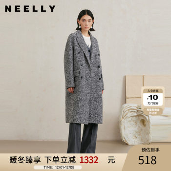 Neelly nali shopping mall's new winter style alpaca blended high-end gray long coat for women