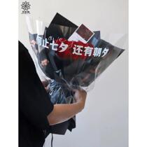 Translucent Chinese Valentines Day cellophane waterproof opp transparent paper Chinese Valentines Day happy bouquet wrapping paper flower packaging material